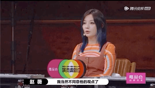  就位|讲真的｜马苏倪虹洁拿B，新一季《演员请就位》太真实了