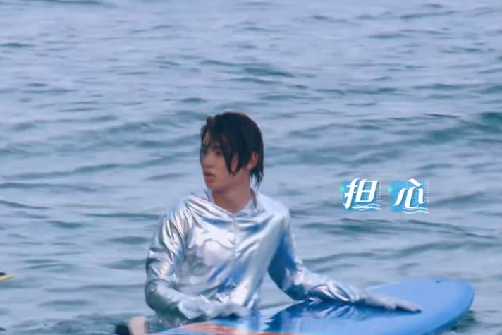  紧急|黄明昊冲浪撞翻韩东君，节目组紧急处理后，他的一个举动看出人品
