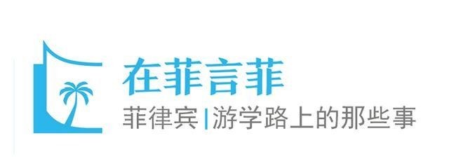 菲律宾|甜品控看过来!7款菲律宾最佳甜点,让你欲罢不能!