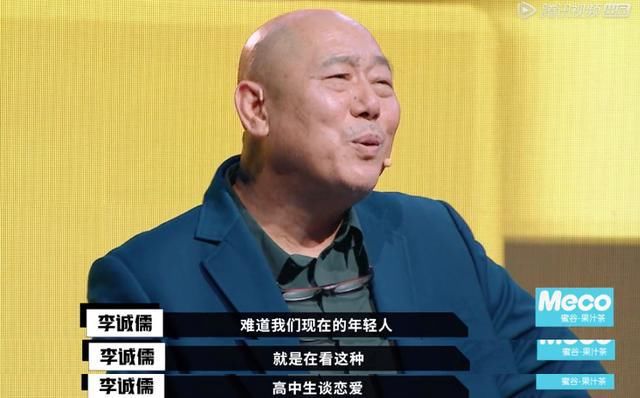  演员请就位|靠撕X和对骂登顶热搜，这新出的国产综艺太抓马了