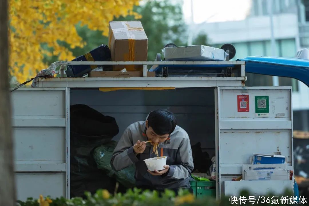 中通快递员工数量「罗生门」｜氪金 · 大事件