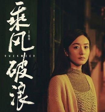  作品|赵丽颖：19岁到33岁，她有了最受欢迎女演员该有的样子