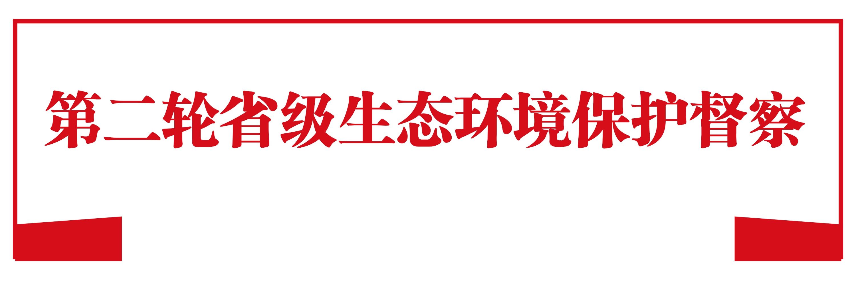 汉阳炼钢厂荒地变身智能体育公园