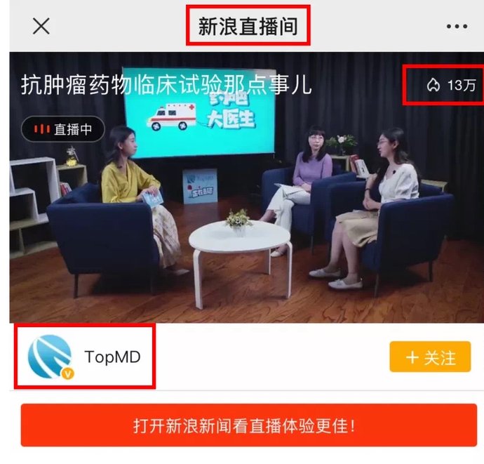 试验|“我不想住院，药物试验在家做行吗？别的药还能同时吃吗？”