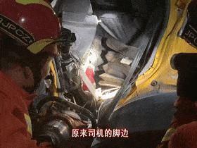  驾驶员|司机追尾被困车内，消防员来了这样做……