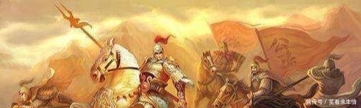 公孙|百年动乱:我叫公孙伯珪,我有支军队叫白马义从