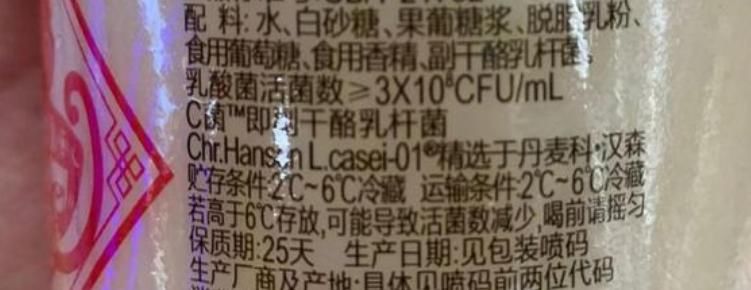  含糖量|宝宝酸奶该怎么选？三招教你挑选适合宝宝的酸奶！