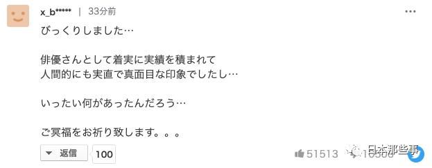  消息|三浦春马自杀死亡，弘树真的变成天空了…