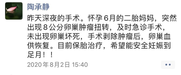  致敬|致敬中国医师｜急诊室的福尔摩斯之夜：狂犬病发作？不寻常的横纹肌溶解症？…