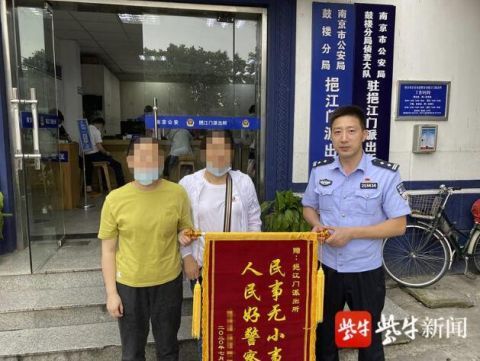  电源|妈妈拔电脑电源儿子负气出走 民警帮找回