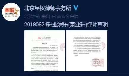  表演|16岁男友学表演学舞蹈练钢琴累吐血,连换男友萧亚轩恋爱还是养儿