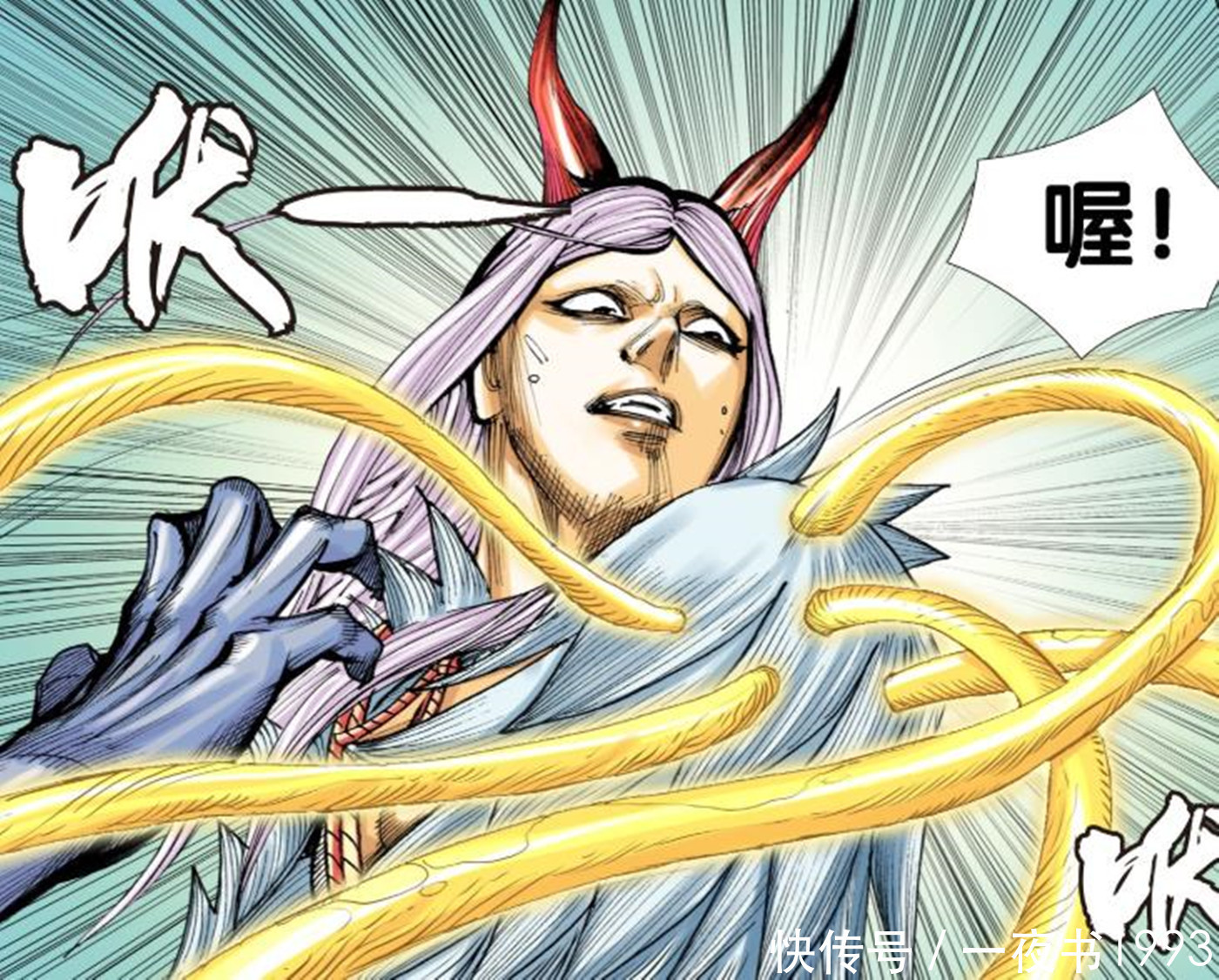  行纪|西行纪：龙祖那迦帮敖雪重新长出手臂？第二季早有预示，并不意外