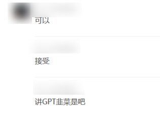 我有个周入百万的项目：教人用ChatGPT