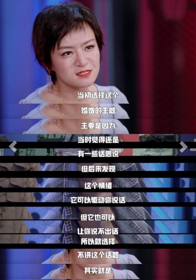  触怒|为工作牺牲身体理所应当！杨天真的最新发言，为什么触怒了公众？