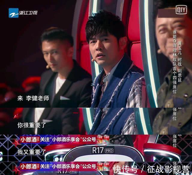 逗乐|李健又调皮啦不按套路出牌,结果把哈林都逗乐了