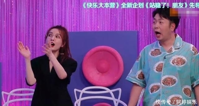 位置|《快本》金子涵竞争新人位置,我却关注她的生图,我没眼花吧