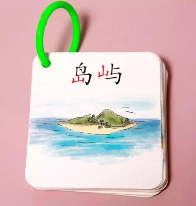  有趣|识字 | 汉字魔卡：给孩子的第一套汉字百科识字卡，科学有趣