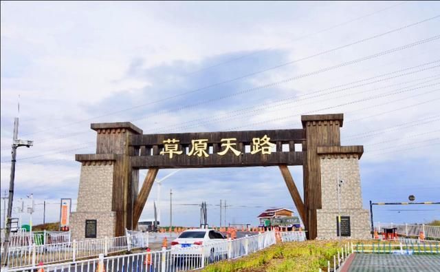 东线|草原天路（四）——东线