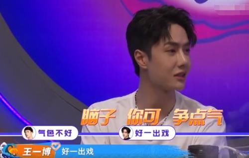  自创|《街舞3》玩接龙，队长们自创词语过于好笑，粉丝担心他们要被黑