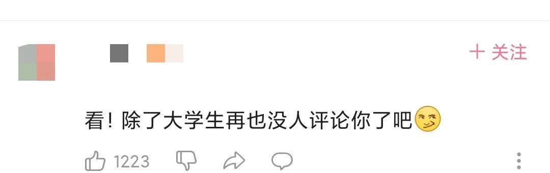 开学|花式点燃开学季,品牌“开学”营销有何新意