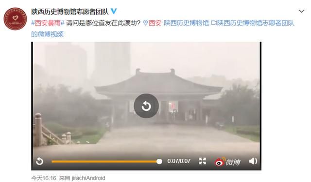 信号|西安暴雨发布橙色预警信号，网友：哪位道友在此渡劫？