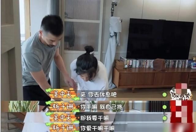  男人|“矫情”的杨子姗被老公宠上天，好男人都喜欢会“作”的女人？