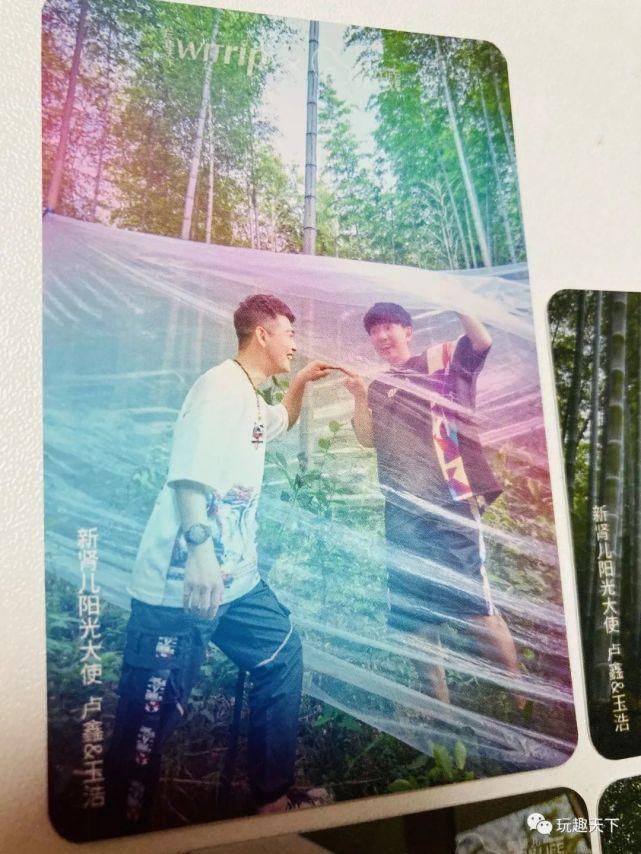 领奖须知|卢鑫玉浩小卡中奖名单公布，有你吗