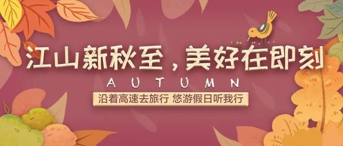  卡乐|有幸遇见你，记得常来哟！来自常德卡乐星球的邀请