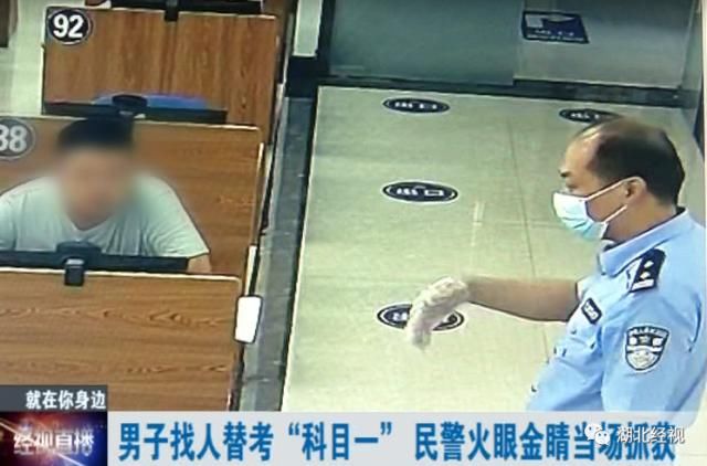 周勇|男子替老板考“科目一”，称自己长胖了！结果悲剧