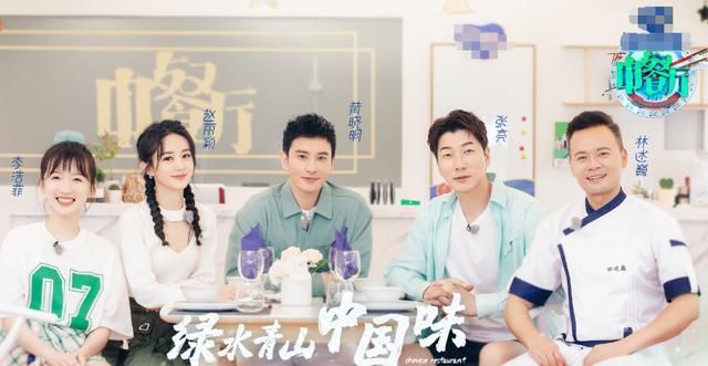  合作|《中餐厅》还没开播，李浩菲新剧官宣定档，合作的演员颜值高追了