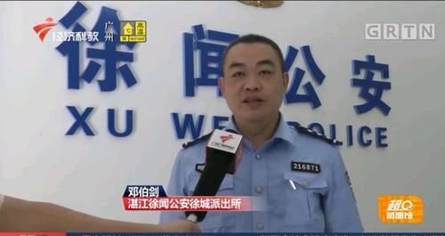  警方|徐闻男子街头“碰瓷”后续，只为讹一顿饭钱？警方急寻被骗车主！