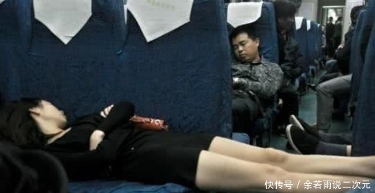 火车|妹子，在火车上能不能注意下睡姿，太尴尬了，没人提醒你吗