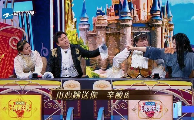  关晓彤|华晨宇猜歌频出错，谁注意到沈腾说了啥？网友：活该你红！