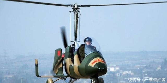  空中突击旋翼机|解放军空中“三蹦子”有多牛？被击中后可安全降落，民企功不可没
