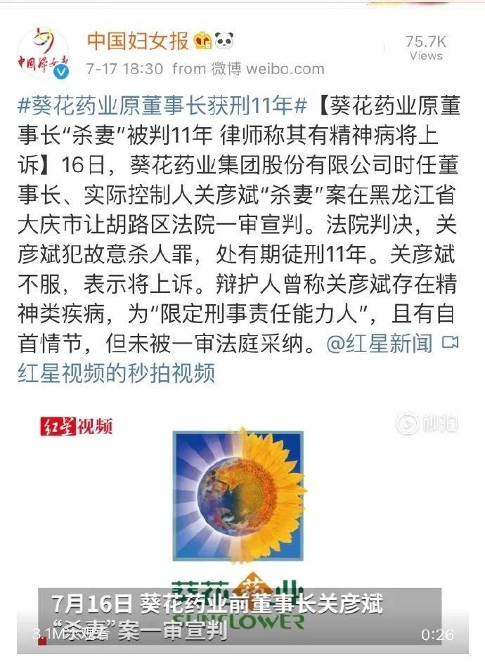 妻子|杭州杀妻案+化粪池警告：那些失踪的女人，有多少是丈夫干的？