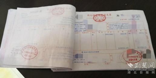  牵出|一张小卡牵出亿元虚假发票案黄石警方抓获两人
