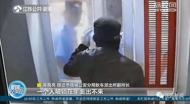 卖力|男子正卖力撬取款机，门突然反锁了！扒拉半天后他发现门口有个人