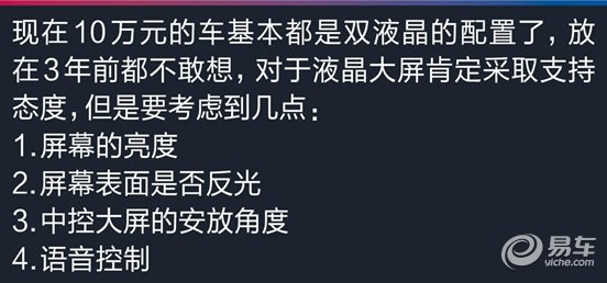 宝骏|10万级国民家轿的科技之选 新宝骏RC-5 VS吉利帝豪、长安逸动