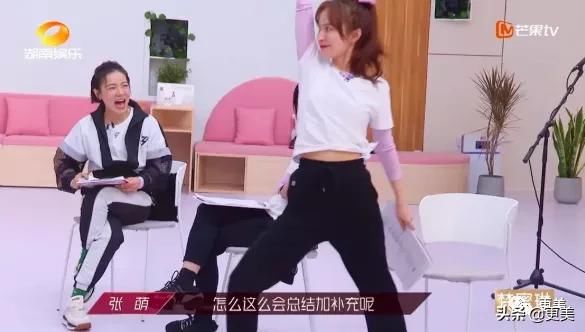  浪学|浪学｜笨蛋美女张雨绮才是讲话艺术家？