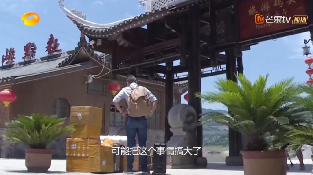  预告|预告曝光！黄晓明帮赵丽颖拎箱子超绅士，节目组故意整蛊败好感？