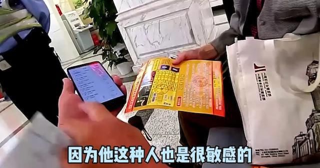  大奖|老人抽中价值百万大奖 民警 VS 骗子：我是她女婿