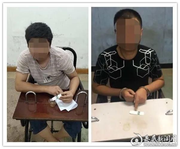  涉毒|永丰水陆派出所抓获三名涉毒人员