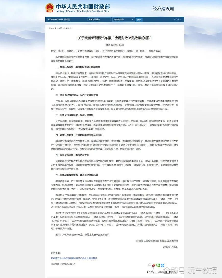 摩登A|全新品牌摩登入局！推出第一款轿跑SUV，还有戏吗？