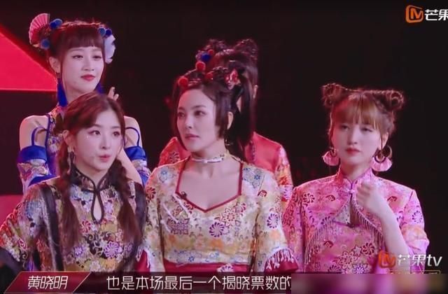  最低|本以为孟佳团262票最低，结果张雨绮团210票更低，只怪金莎拖后腿