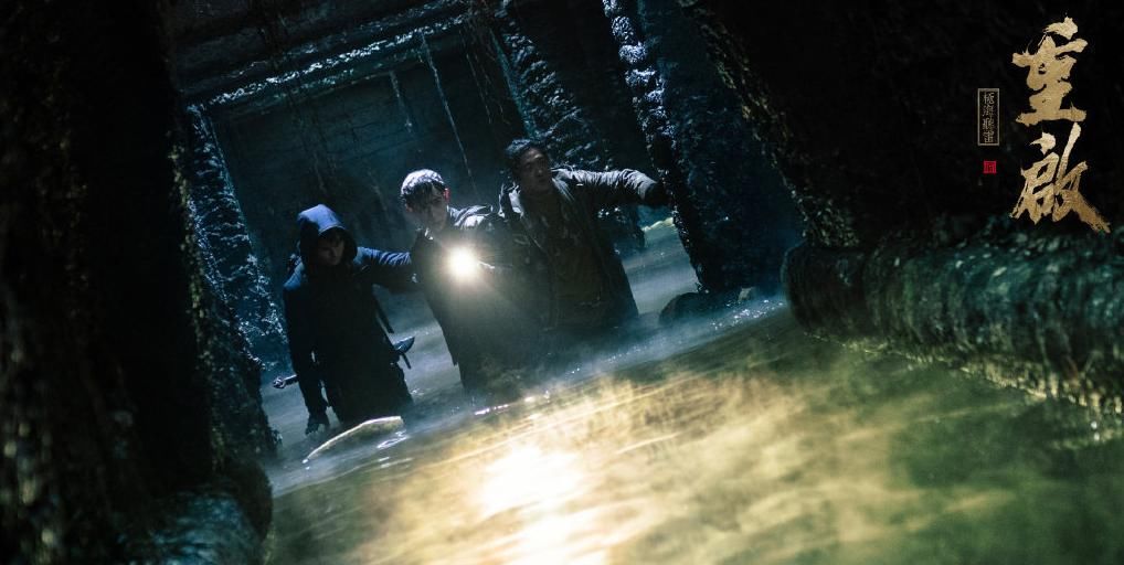 反超|被《鬼吹灯》反超，《重启》口碑跳水，朱一龙太无辜