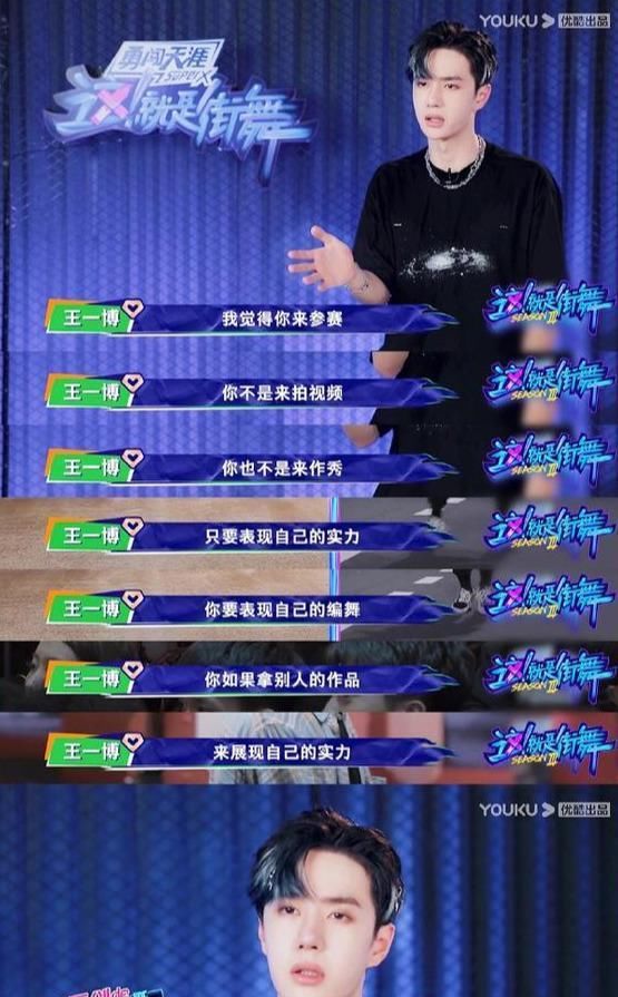  没遇到让你想说话|这就是街舞3：本以为王一博会丢脸，如今却被现实打脸