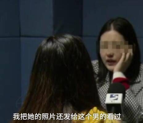 闺蜜|“女扮男装”与闺蜜网恋 3年骗了30多万元
