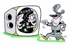 警方|【案件通报】红安警方捣毁两处赌博窝点，行政处罚15名违法人员