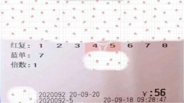 今晚|击中头奖1000万+1800万！今晚双色球18张精选实票曝光