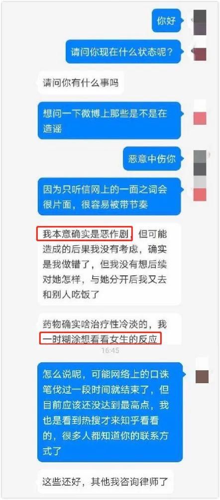  才能|防火防盗防熟人，女孩究竟要提防多少恶意才能过好这一生？